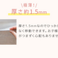 【予約商品：10月中旬（～20日までに発送）】ダイニングマット 撥水 クリア 180cm×300cm ダイニング マット 透明 防水 床暖房対応 抗菌 防カビ 厚1.5mm クリアマット 透明マット 保護シート フロアマット キッチンマット テーブルマット クッションマット