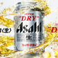 アサヒ スーパードライ 350ml×48本/2ケース YTR【最安値に挑戦】