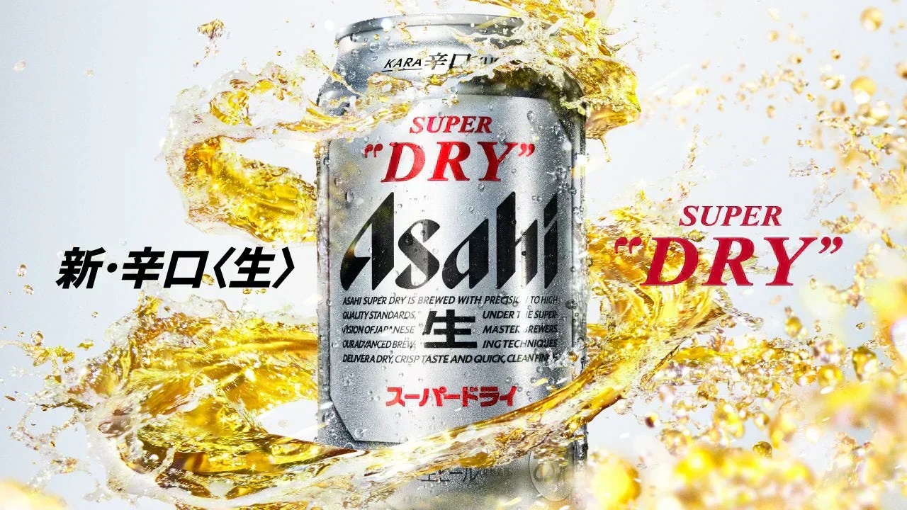 アサヒ スーパードライ 350ml×48本/2ケース YTR【最安値に挑戦】