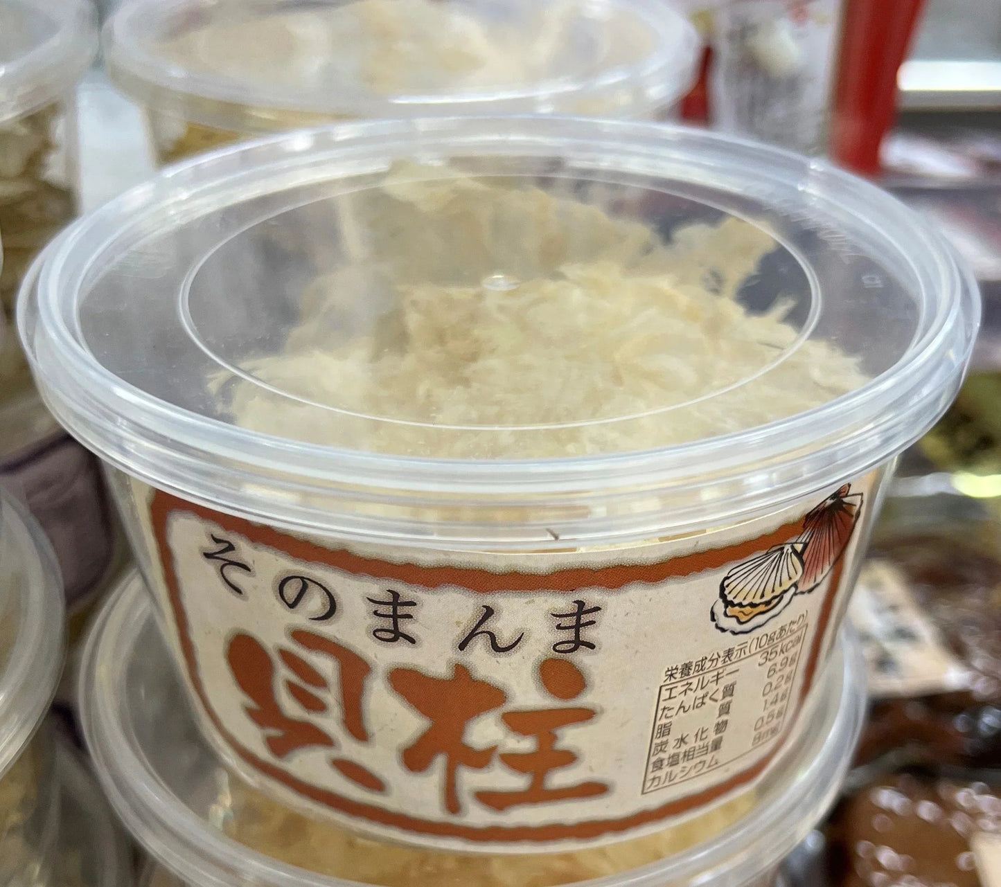 オカベ　そのまんま貝柱10ｇ×4個セット