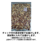 3種のミックスナッツ トリュフオイル＆トリュフ塩MIX 400g