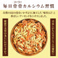 ＜240g アーモンドえび＞ 海老 素焼き