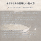★キラリモチ / もち麦　5kg　令和7年　岡山県産