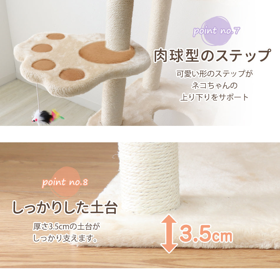 キャットタワー 据え置き 155cm 爪とぎ付き ポール おもちゃ付き コンパクト スリム 麻 麻紐 省スペース 多頭 大きい猫 大型猫 猫 タワー おしゃれ ネコタワー キャットランド 猫 ねこ ネコ 人気 置き型 猫タワー 猫用品