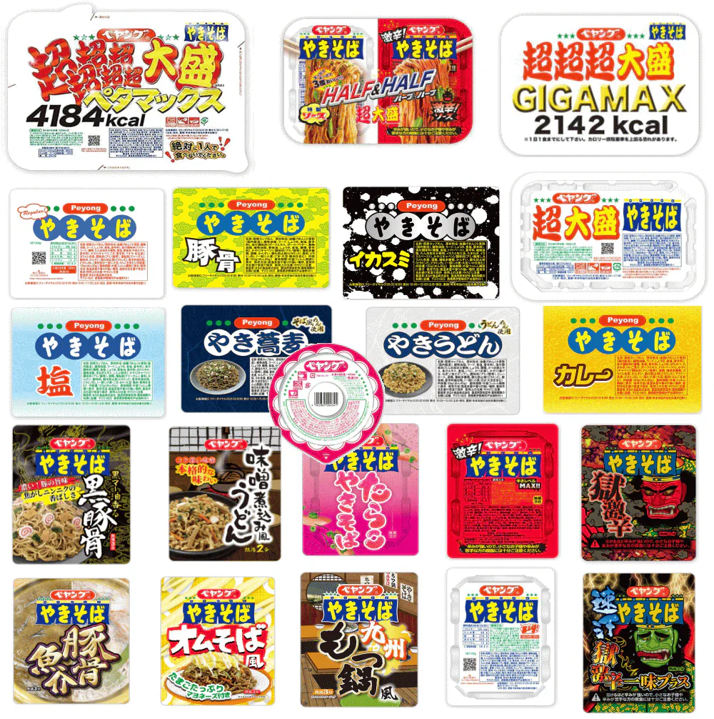 【ペヤングパーティセット】 ペヤング 焼きそば 決定版 レギュラー14個と大盛4個(ペタマックス・GIGAMAX・超大盛) 18個