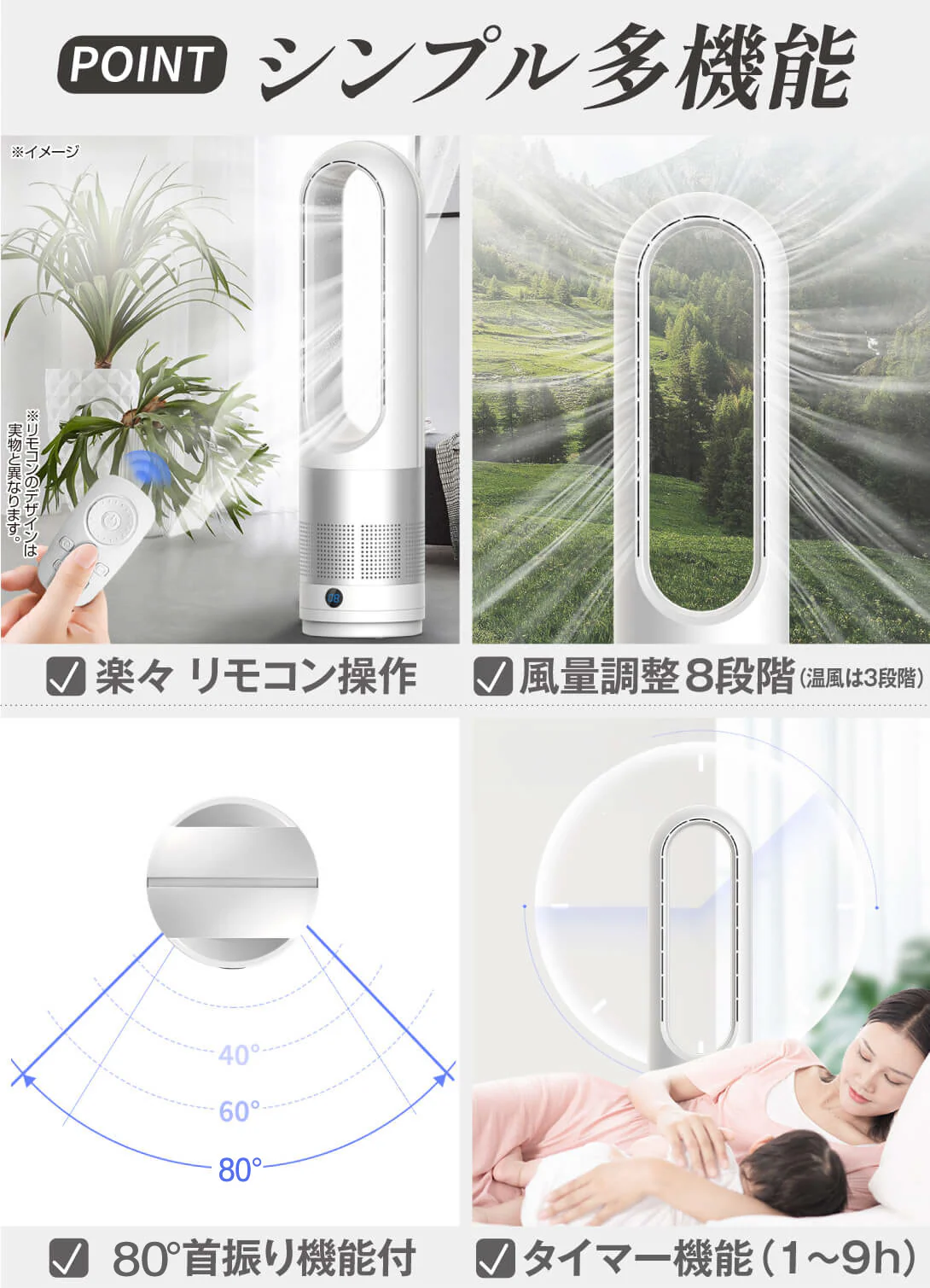 夏冬兼用タワーファン 1個  扇風機 ホワイトシルバー 冷暖兼用 セラミックヒーター 羽根無し 羽根なし【発送時期は商品説明参照】