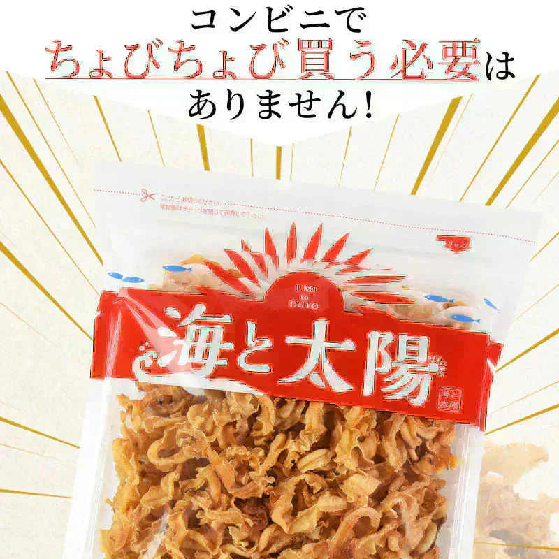 ＜北海道産 焼帆立貝ひも 150g＞ ほたて