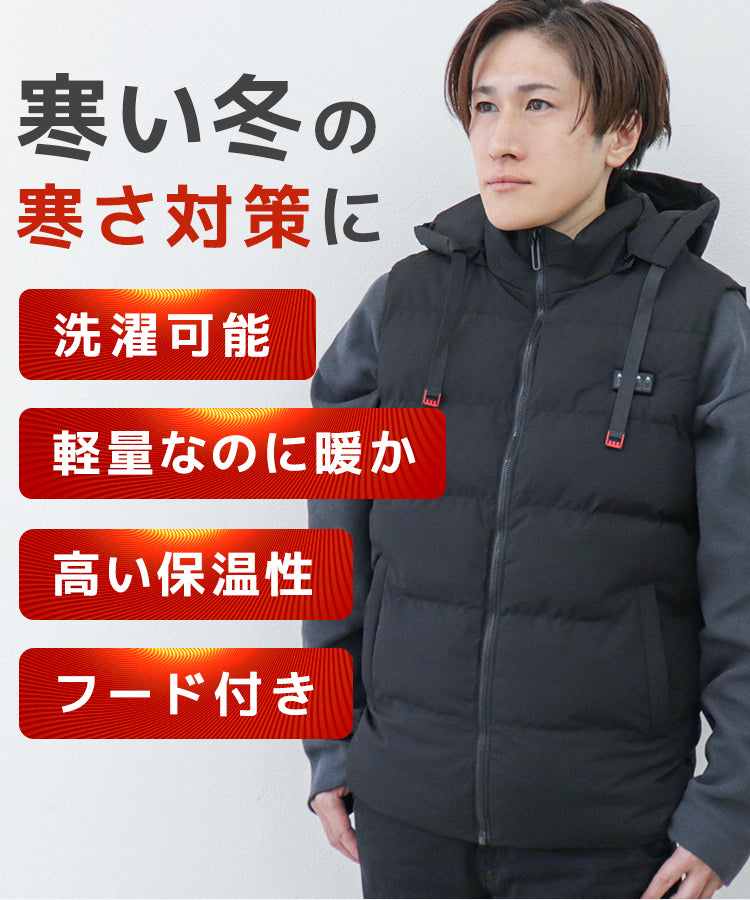 【Mサイズ】【グレー】電熱ベスト 発熱ベスト ヒーターベスト ヒーター付きベスト 電熱ジャケット 電熱ウェア 電気ベスト 3段温度調整 防寒ベスト 加熱ベスト インナー レディース メンズ 男女兼用 軽量 防寒 速暖 通勤通学 アウトドア バイク