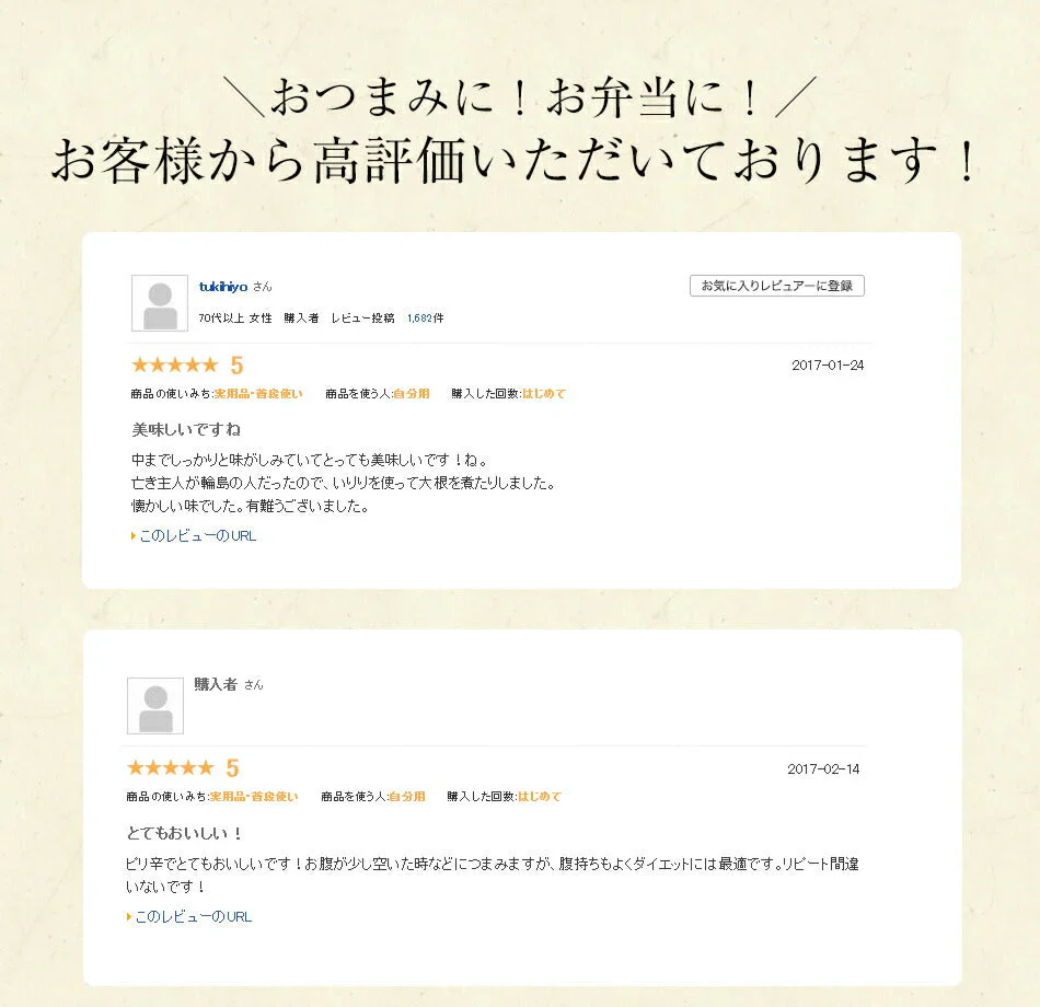 【玉こんにゃく 10袋】　 国産