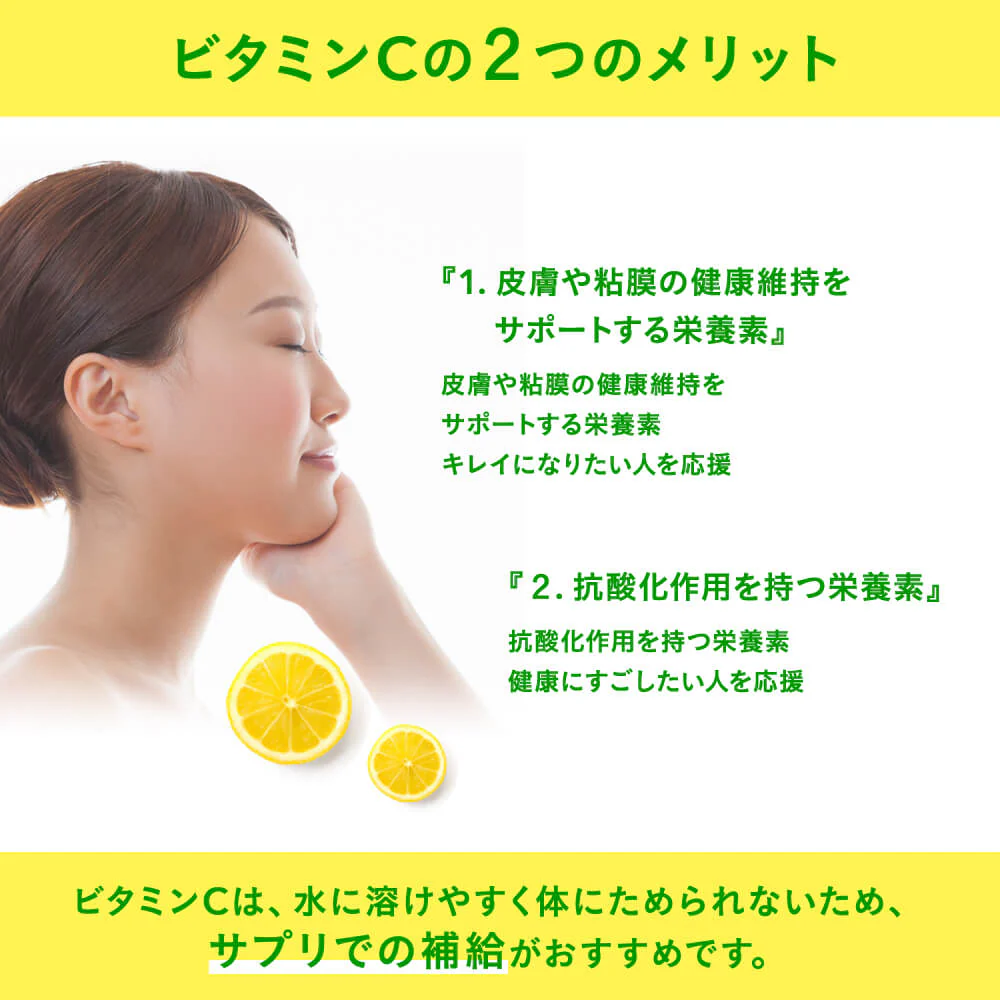 ビタミンC 《約6ヶ月分》 1日あたり アスコルビン酸 332.1mg配合 キシリトール配合！噛んで食べれる新ビタミンサプリCサプリアスコルビン酸配合手軽に健康＆美容サプリ ビタミンc サプリメント キシリトール レモン【大容量】