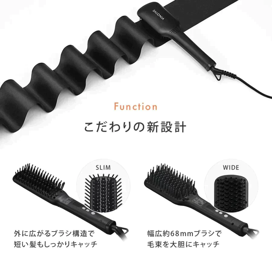 SALONIA サロニア ストレートヒートブラシスリム グレー SL-012GRS