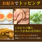 ラーメン 赤龍ラーメン 辛子みそ味 送料無料 5食 日の出製粉 熊本ラーメン お取り寄せ 辛子味噌ラーメン ピリ辛ラーメン 九州ラーメン