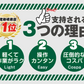 電動噴霧器 12L 【発送予定は商品詳細説明参照】 充電式 背負式 バッテリー式