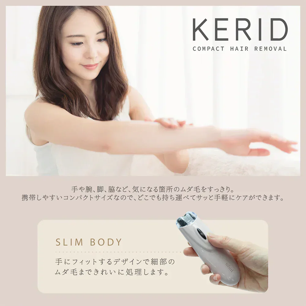 マクロス 脱毛器 脱毛 ムダ毛ケア 小型 電動 背中 脇 手 腕 足 全身脱毛 ムダ毛処理 家庭用 セルフ脱毛 ロックボタン 家電 コンパクト