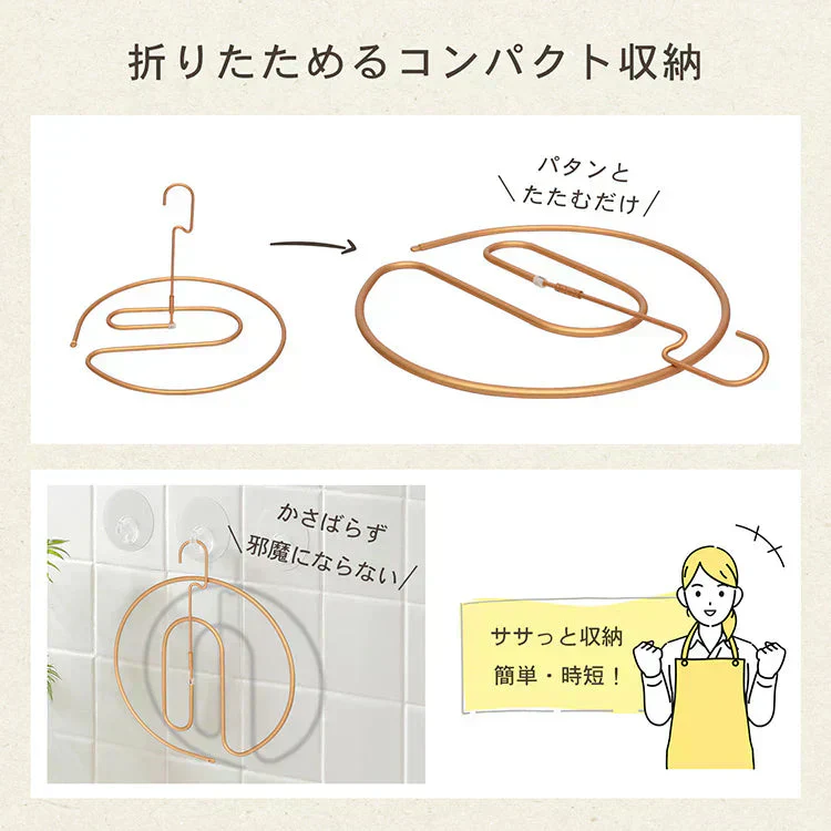 シーツハンガー 折りたたみ式 円形ハンガー スパイラルハンガー ループハンガー 省スペース 部屋干し シーツ バスタオル