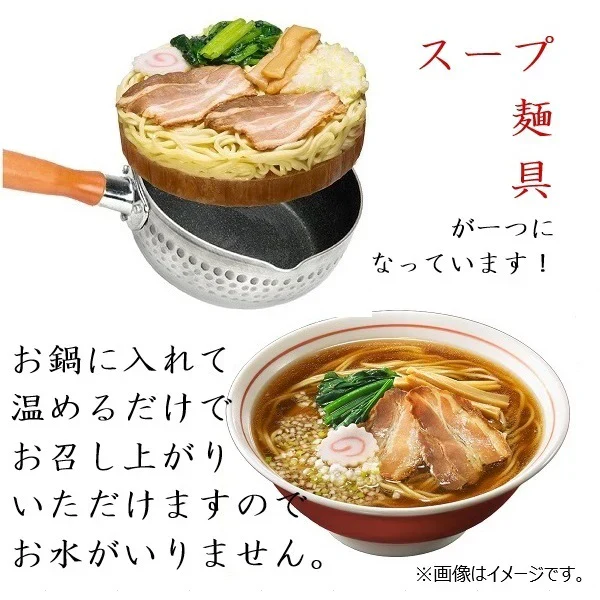 冷凍食品 8袋セット キンレイ 水のいらない冷凍麺 横綱 カドヤ食堂 横浜家系 塩元帥 長崎ちゃんぽん 札幌味噌 鍋焼きうどん 海老天など