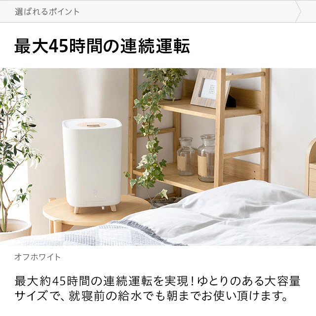 （アイスグレー）超音波加湿器【1年保証】