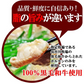 新鮮「もつ鍋セット」4～5人前