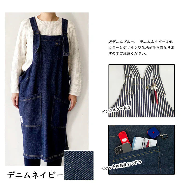 【ヒッコリーデニム】FABORI ワークエプロン ブリック エプロン メンズ レディース おしゃれ 男女兼用 フリーサイズ かぶり かぶるだけ ガーデニング 膝丈 シンプル DIY 無地 大人 プレゼント ギフト 父の日 保育士