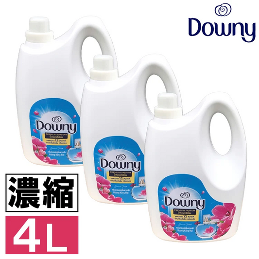 【3本セット】柔軟剤 ダウニー アジアンダウニー 4L サンライズフレッシュ downy 大容量 濃縮 濃縮タイプ 本体 特大 洗濯 ボトル ランドリー 液体 輸入柔軟剤 液体柔軟剤
