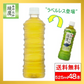 【超得ハイパーSALE】（ラベルレス）【全国配送対応】【送料無料】【コカ・コーラ】綾鷹 525mlPET24本2箱（計48本）【エコ得】【最安値に挑戦】