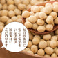賞味期限2025年6月30日 日本橋いなば園 北海道産 大豆ミート 300g ネコポス メール便送料無料