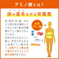 アミノBCAA3500ｍｇ《約1ヶ月分30包入り》　アミノ酸 サプリ サプリメント