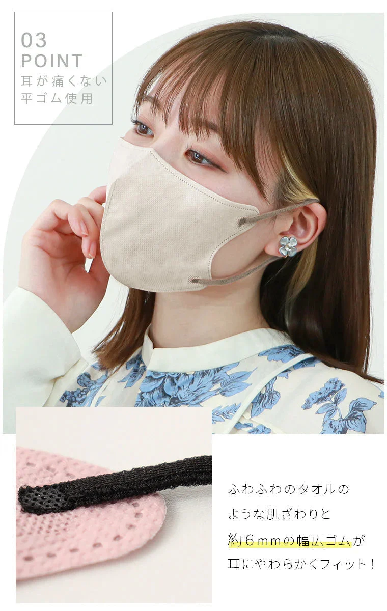 【FREEサイズ】【ライラックアッシュ×ブラック】バイカラー 立体マスク バイカラー 両面 同色 立体 不織布 カラー 血色 3Dマスク 3D マスク 2D 2Dマスク 美人 小顔 使い捨て カラーマスク 美 シルエット ジュエルフラップマスク 3Dデイリースタイル Jewel Flap Mask 公式 WEIMALL