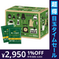 【カートアップNG】【超得ハイパーSALE】【100杯】UCC 職人の珈琲 ドリップコーヒー スペシャルブレンド