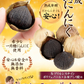雲南省産 黒にんにく 200g×3袋 希少な一片にんにく使用 一片種にんにく