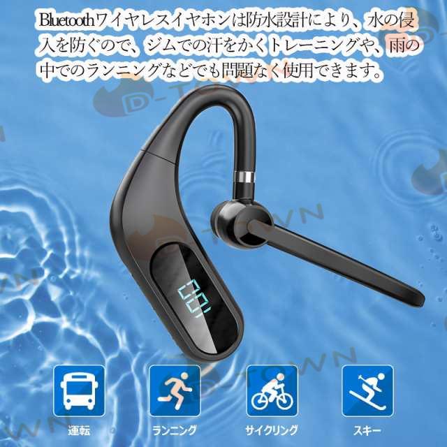当日発送 ワイヤレス ワイヤレスイヤホン Bluetooth5.0 自動ペアリング 70h超長時間待機 180°回転 Siri対応 送料無料 左右対応 超高音質 防水