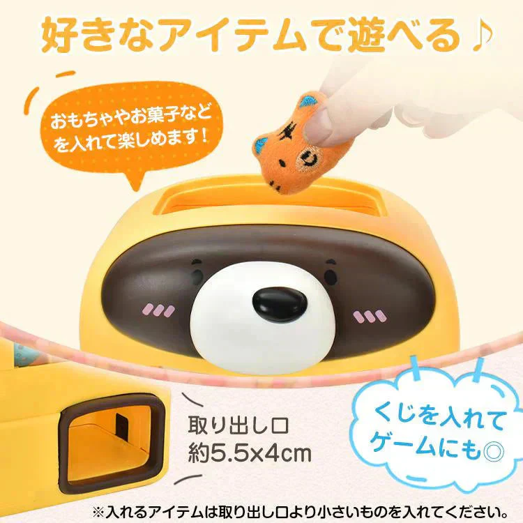 クレーンゲーム 「うさぎ」 おもちゃ 子供用 USB充電 クリスマス お誕生日 プレゼント アーケードゲーム 卓上 UFOキャッチャー 人形 ぬいぐるみ カプセル