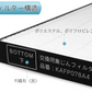 【全て日本国内発送】ダイキン 集塵フィルターKAFP078A4 daikin空気清浄機用 フィルター kafp078a4 交換用集じんフィルター 互換品(1枚入り)