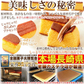 本場長崎のプレーンカステラ 大容量 900g (300g×3本セット)