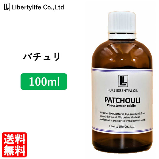 アロマオイル パチュリ 精油 エッセンシャルオイル  (100ml)