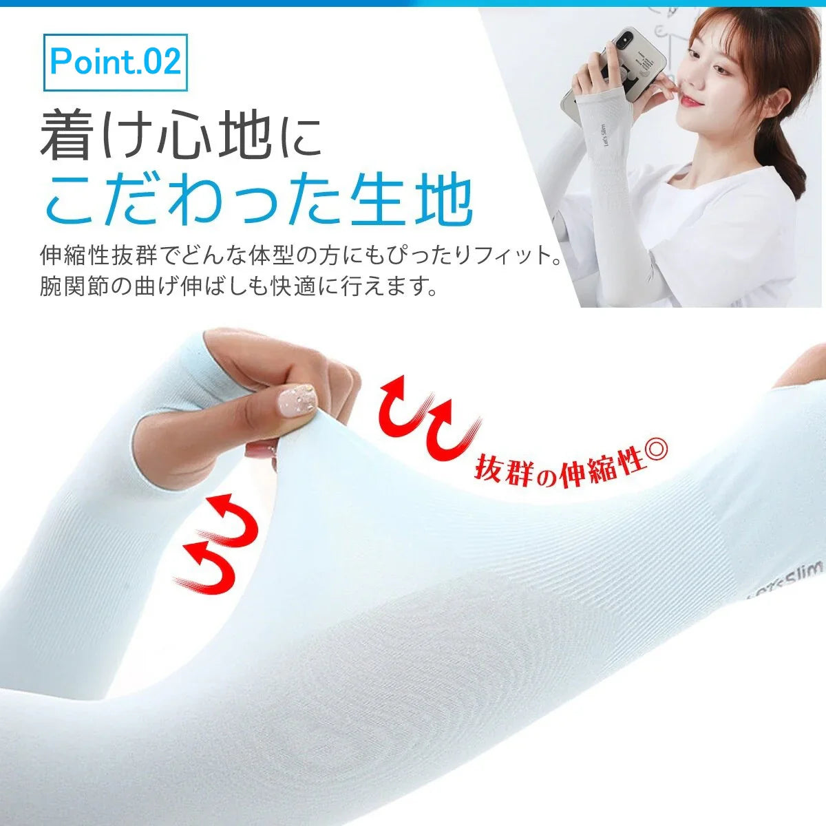 【ベージュ、2枚】アームカバー UVカット99％ 2枚セット 吸汗速乾 袖カバー アームウォーマー アーム カバー フィット感 伸縮性 通気性