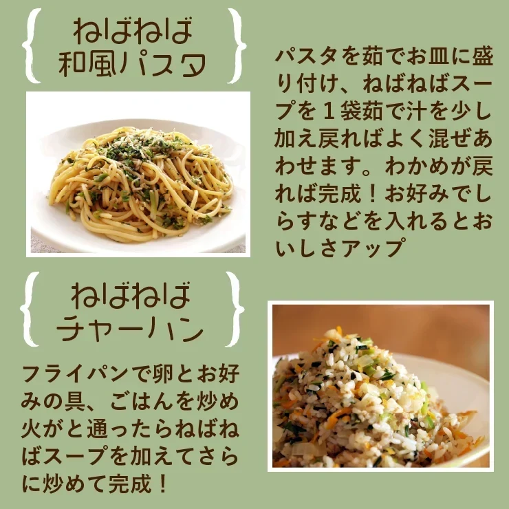 女王様のすごいねばねばスープ 12包／野菜買うより断然お得 1日の不足分６０００ｍｇネバネバ食物繊維／おいしく腸活　ぷるるん姫