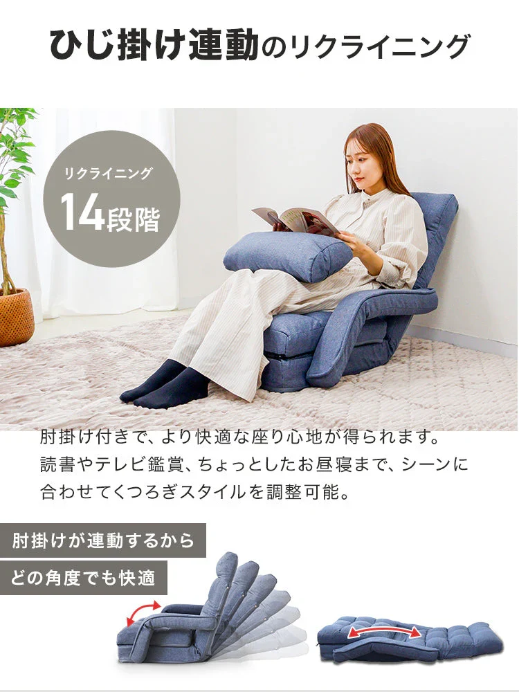 【グレージュ】座椅子 肘掛け 腰痛 リクライニング ハイバック 日本製ギア 折りたたみ コンパクト 収納 1人用ソファ ウレタン ファブリック素材 クッション付き リクライニングチェア テレワーク 在宅ワーク 座いす 座イス コンパクトソファ フロア