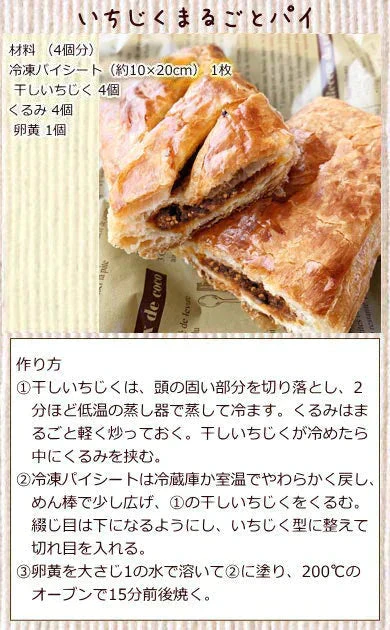訳あり いちじく ドライフルーツ 無添加 ドライ イチジク 500g×1袋 (トルコ産)  フルーツ 果物 干しいちじく メール便限定 送料無料 hs-01