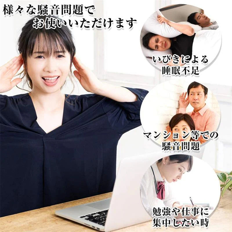 耳栓 睡眠 遮音 高性能 飛行機 シリコン ライブ用 いびき 騒音 睡眠用 防音 勉強 耳せん 快眠 旅行 安眠 イヤープラグ 防音 ライブ 工事 水洗い可 ケース付き w240D(グリーン)