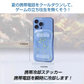 スマホ グリーン 冷却シート 1枚 瞬間冷却 ステッカー パッド 熱吸収ゲル ゼリー スマートフォン 携帯電話 iPhone Android 貼り付け 取り外し 再利用可 便利 簡単 グッズ