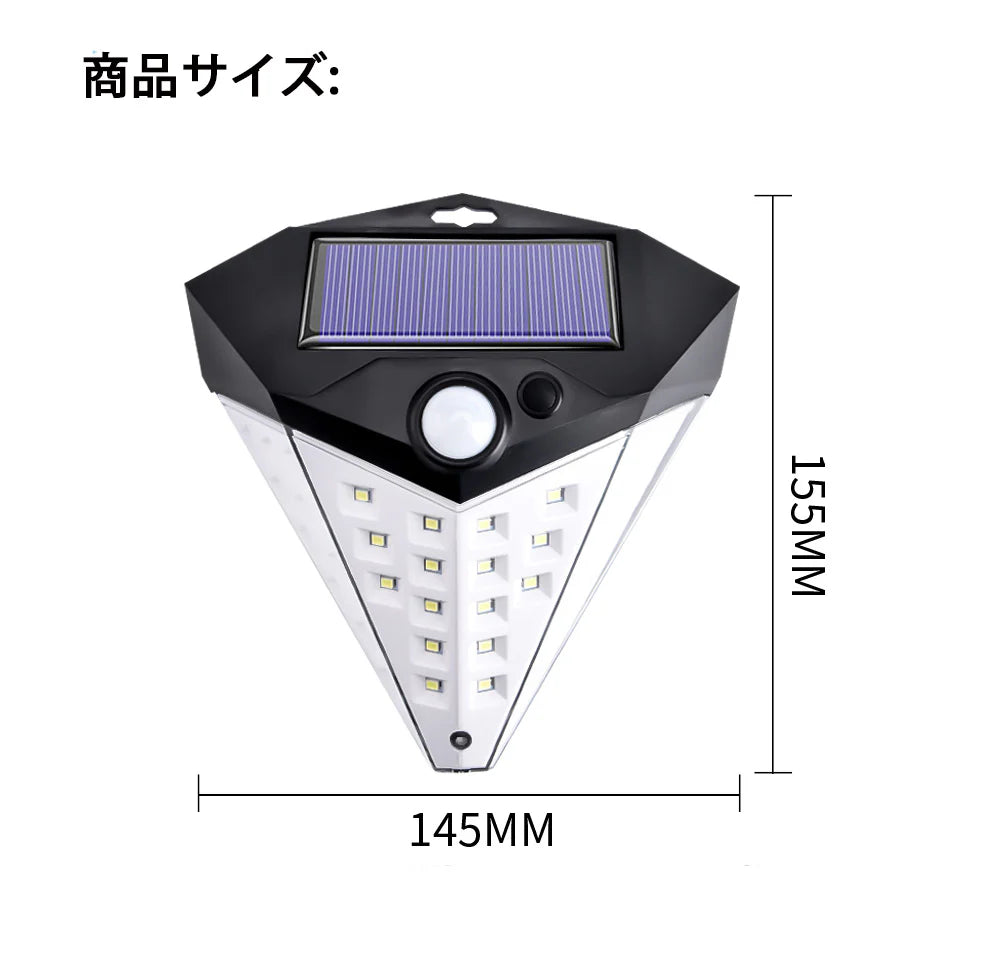 センサーライト ソーラー 明暗人感センサー レーダー探知 多面発(w003)