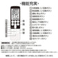 リモコンスタンド付属 ダイキン エアコン リモコン 日本語表示 DAIKIN うるさら risora 設定不要 互換 0.5度調節可 大画面 バックライト 自動運転タイマー