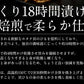 貝ひも ホタテ 焼き貝ひも 100g 北海道産 ほたて貝 おつまみ ほたて ほたて貝ひも かいひも ホタテ貝ひも 乾物 つまみ 珍味 酒の肴 美味しい 酒のつまみ ［送料無料］［ゆうパケット］ 食べ物 母の日 プレゼント ギフト  母の日思いの 健康 実用的 父の日 子供 孫【プチプラ特集】