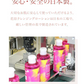 花印 HANAJIRUSHI クレンジングローション Ma 380ml 2本セット クレンジングウォーター ウォータークレンジング 水クレンジング 化粧落とし 拭き取り化粧水 ふき取り化粧水