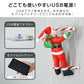 【シャンパンゴールド】イルミネーション クリスマス サンタクロース LED オーナメント 飾り 屋外 IP44 防水 USB給電 リモコン付き