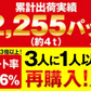 鮭とば おつまみ 大容量1600g（200×8袋） さけとば トバ 北海道産 天然秋鮭 ひと口サイズ  やわらか ソフト 皮無し 送料無料