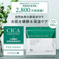 CICA シカ シートマスク MOIST FACE MASK モイストフェイスマスク 30枚入り Make.iN パック フェイスマスク 日本製 美容成分 保湿 自宅エステ 潤いスキンケア