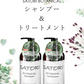 植物由来の保湿成分を贅沢に配合 シャンプー＆コンディショナー セット SATORI サトリボタニカル ふんわり香るローズの香り / ノンシリコン ヘアケア ダメージケア  リンス コンディショナー