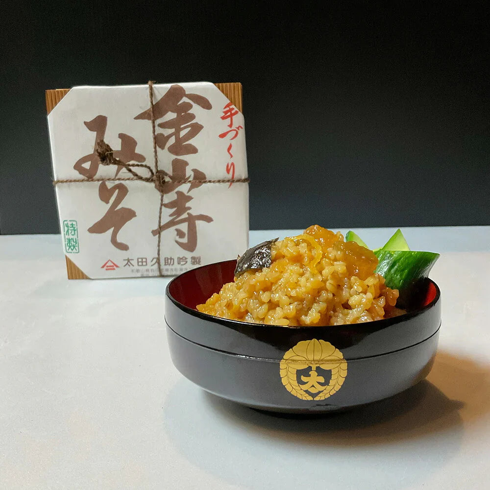 金山寺味噌【お届け不可地域：北海道・沖縄・離島】【プレミア和歌山物産展】